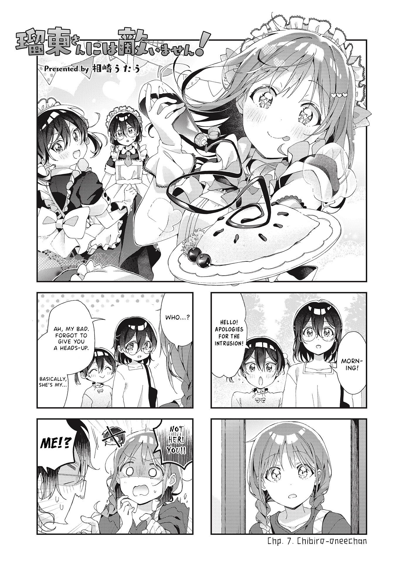 Rutou-San Ni Wa Kanaimasen! Chapter 7 #1