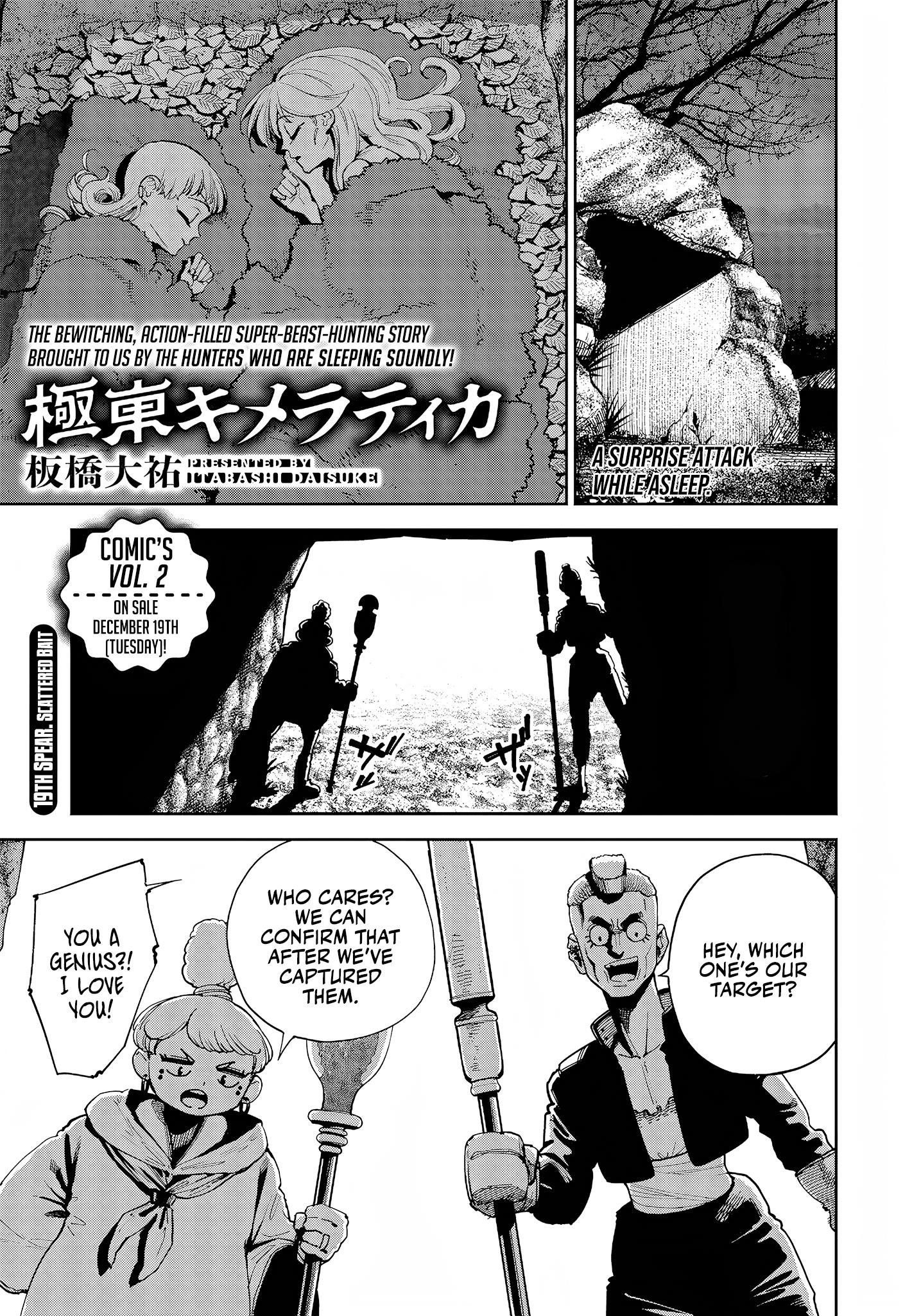 Kyokutou Chimeratica Chapter 19 #2