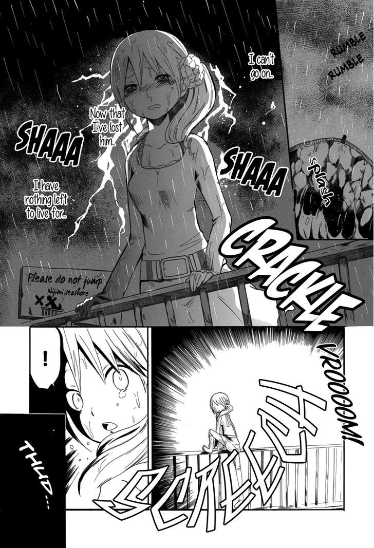 Shitsuren Pet To Juui-Sama Chapter 1 #3