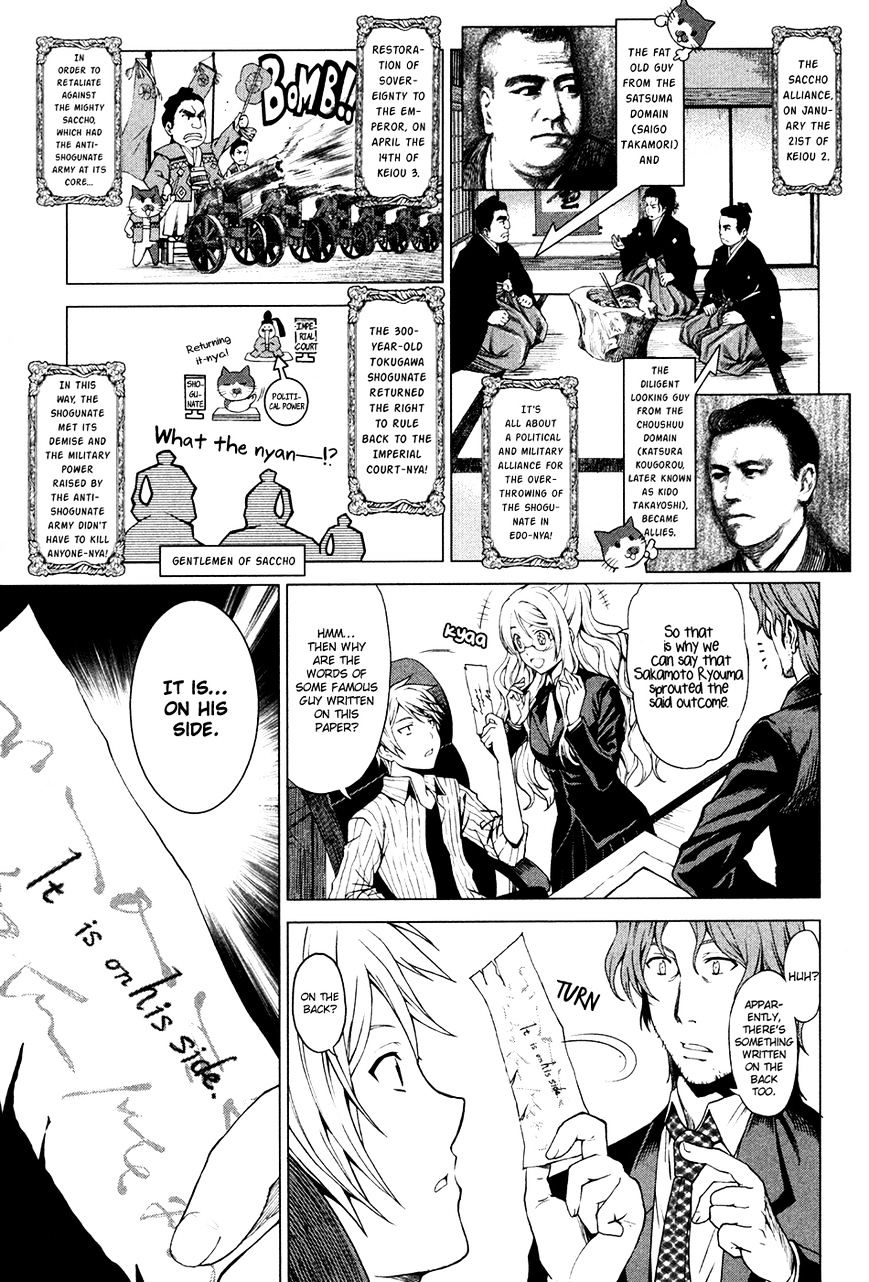 Toki No Shoushitsu Ukeoinin Chapter 3 #10