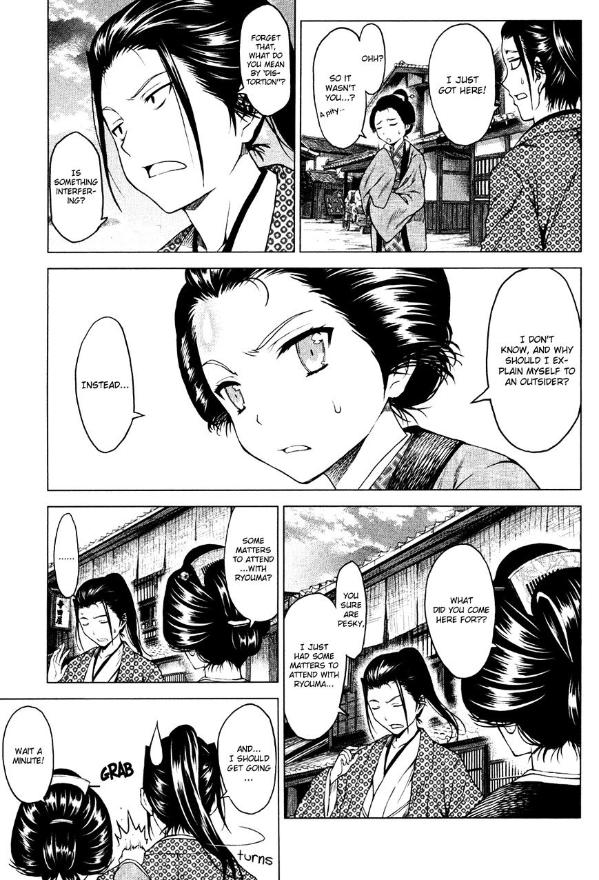 Toki No Shoushitsu Ukeoinin Chapter 3 #30