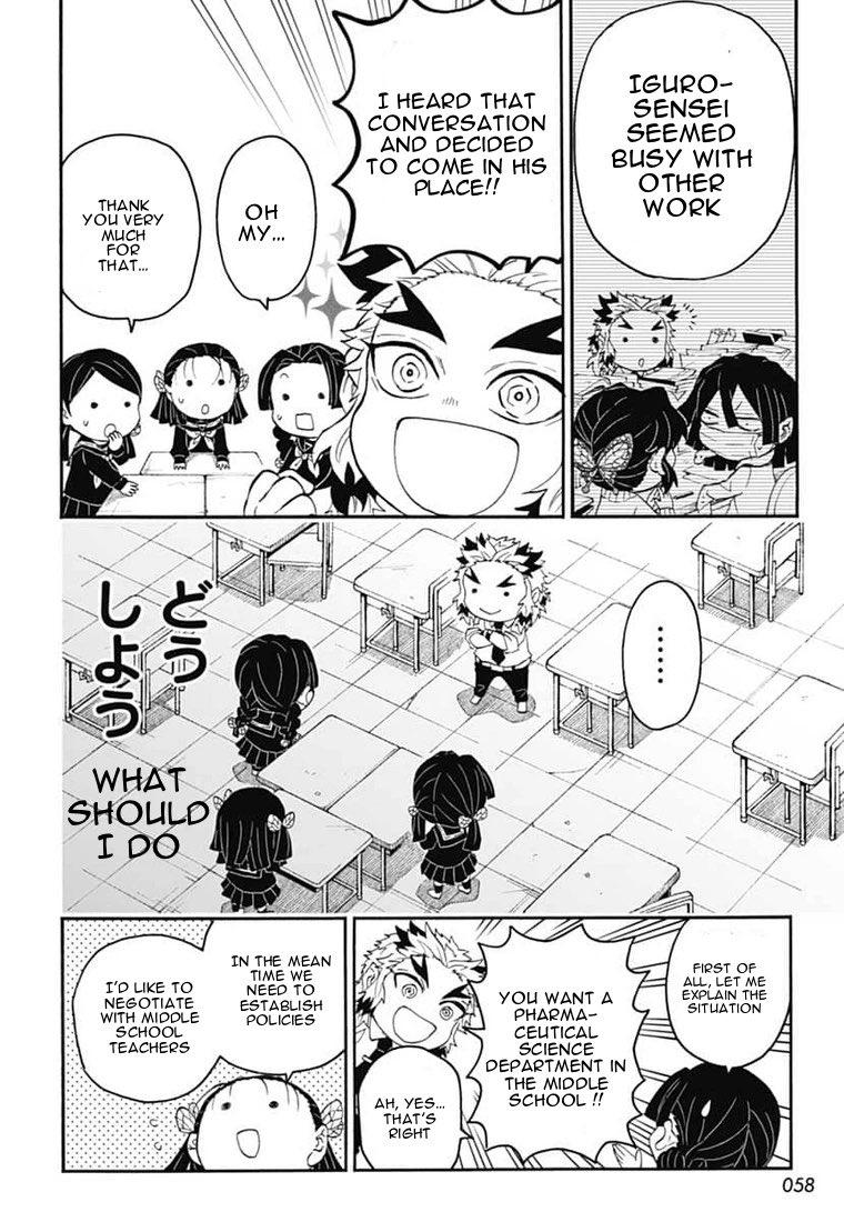 Kimetsu Gakuen Chapter 27 #21