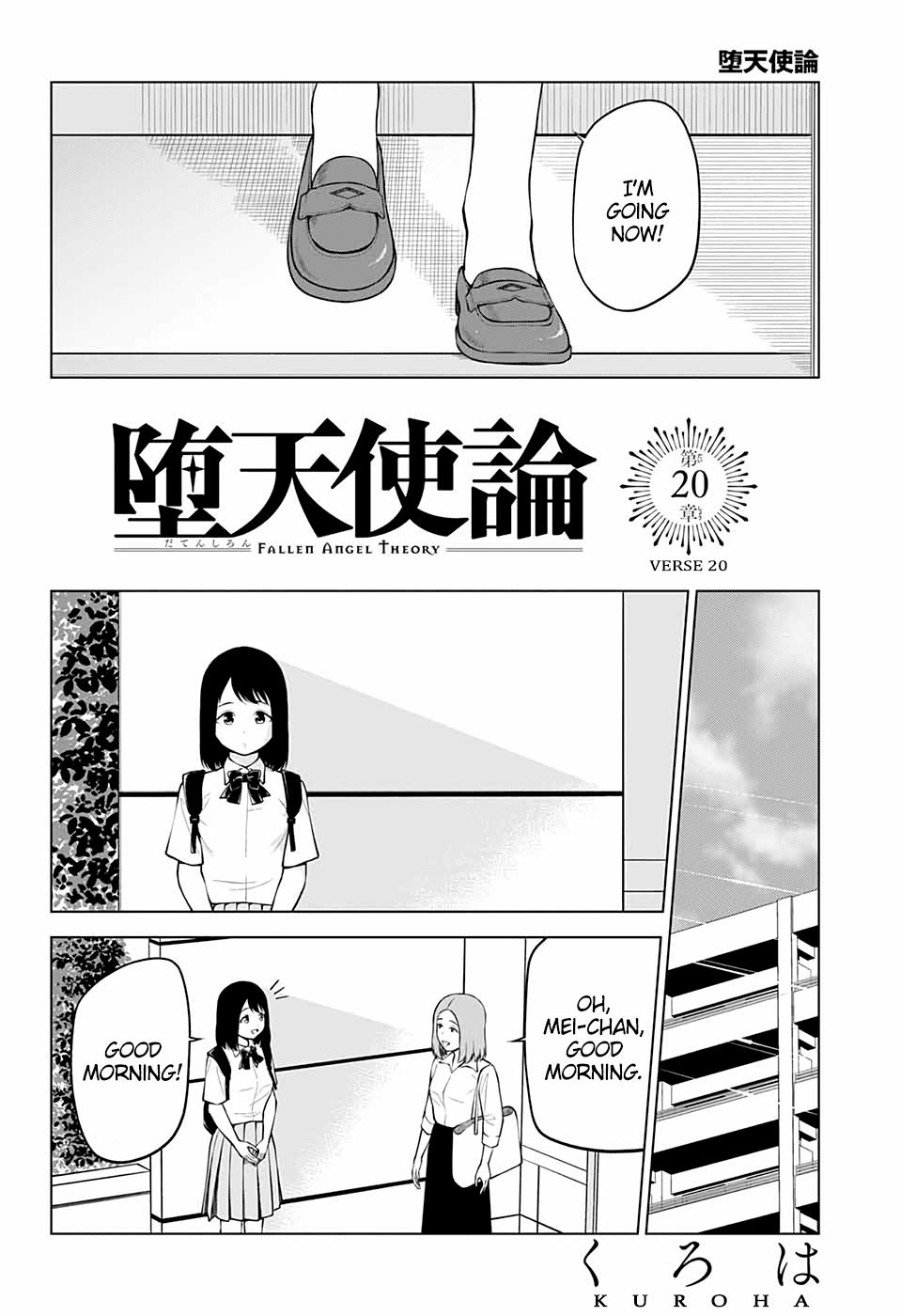 Datenshi Ron Chapter 20 #2