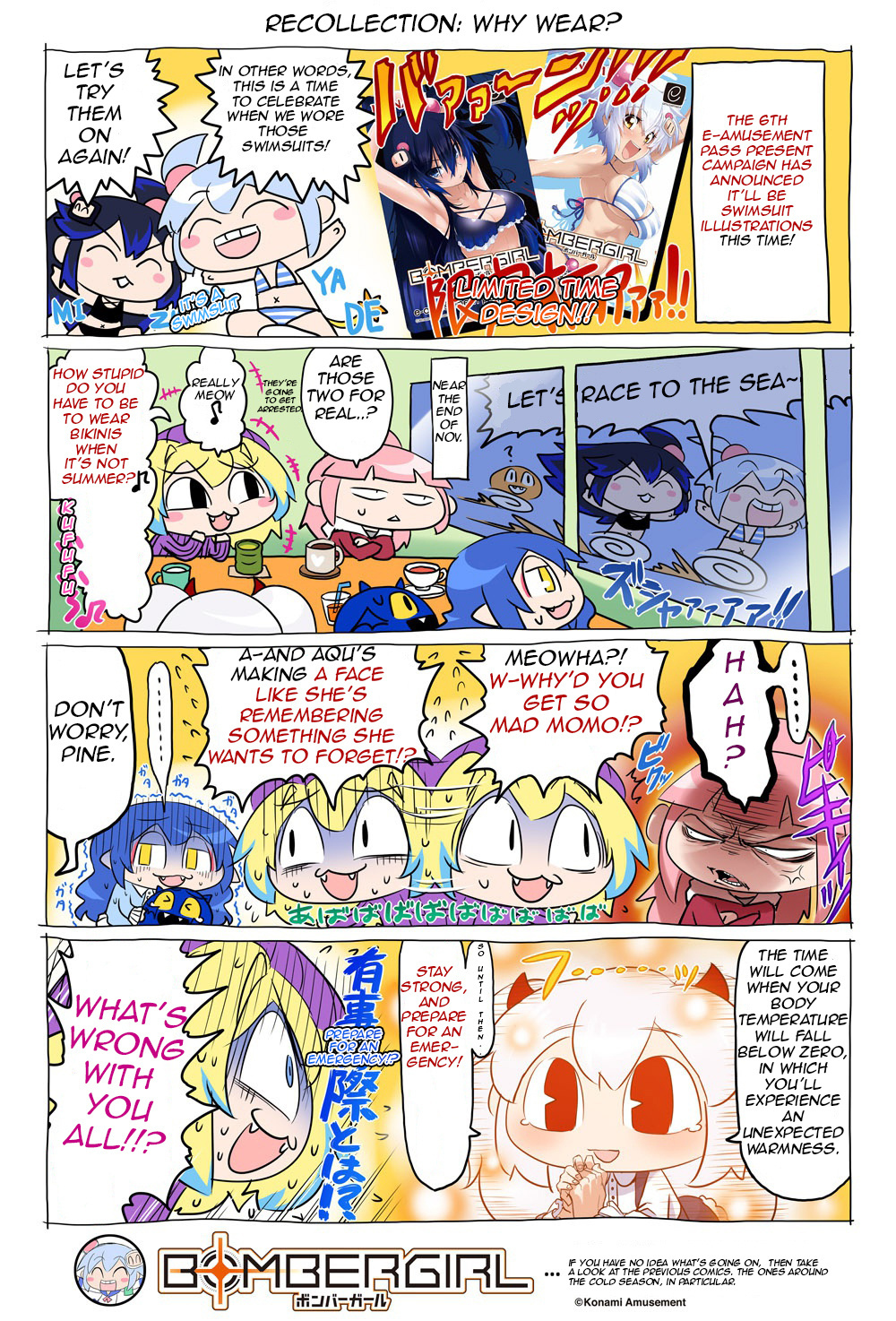 Bombergirl Chapter 71 #1