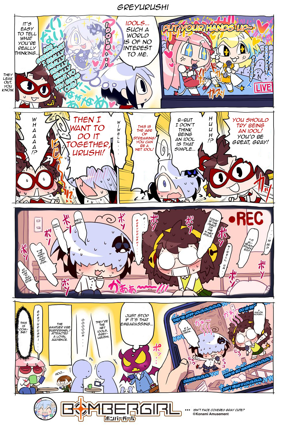 Bombergirl Chapter 68 #1