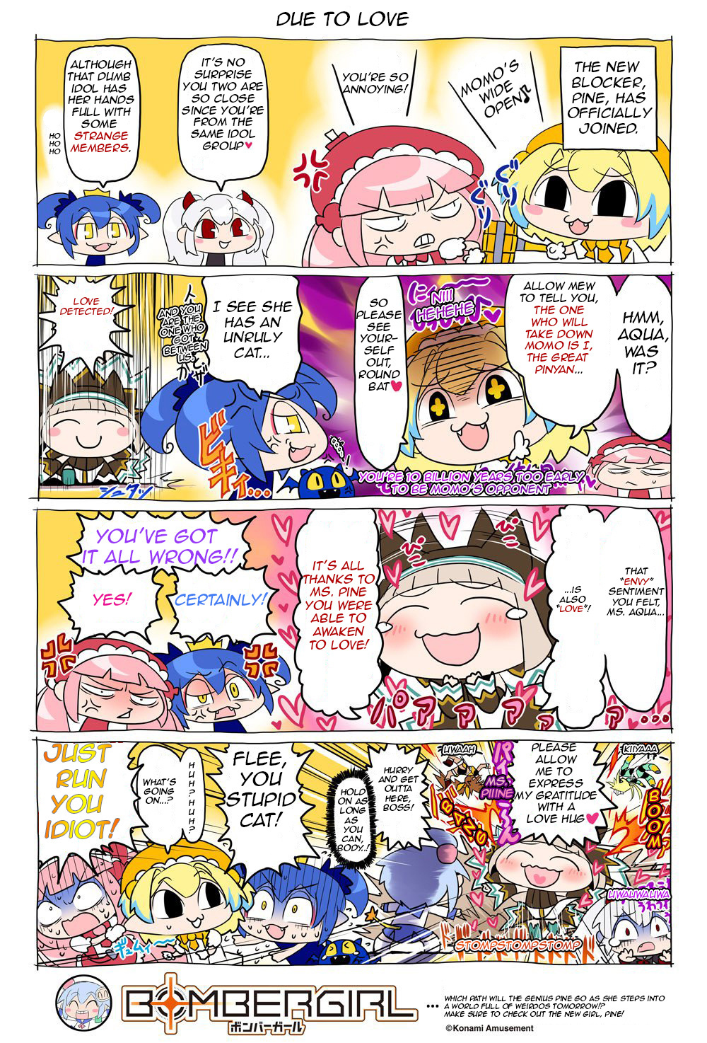 Bombergirl Chapter 67 #1