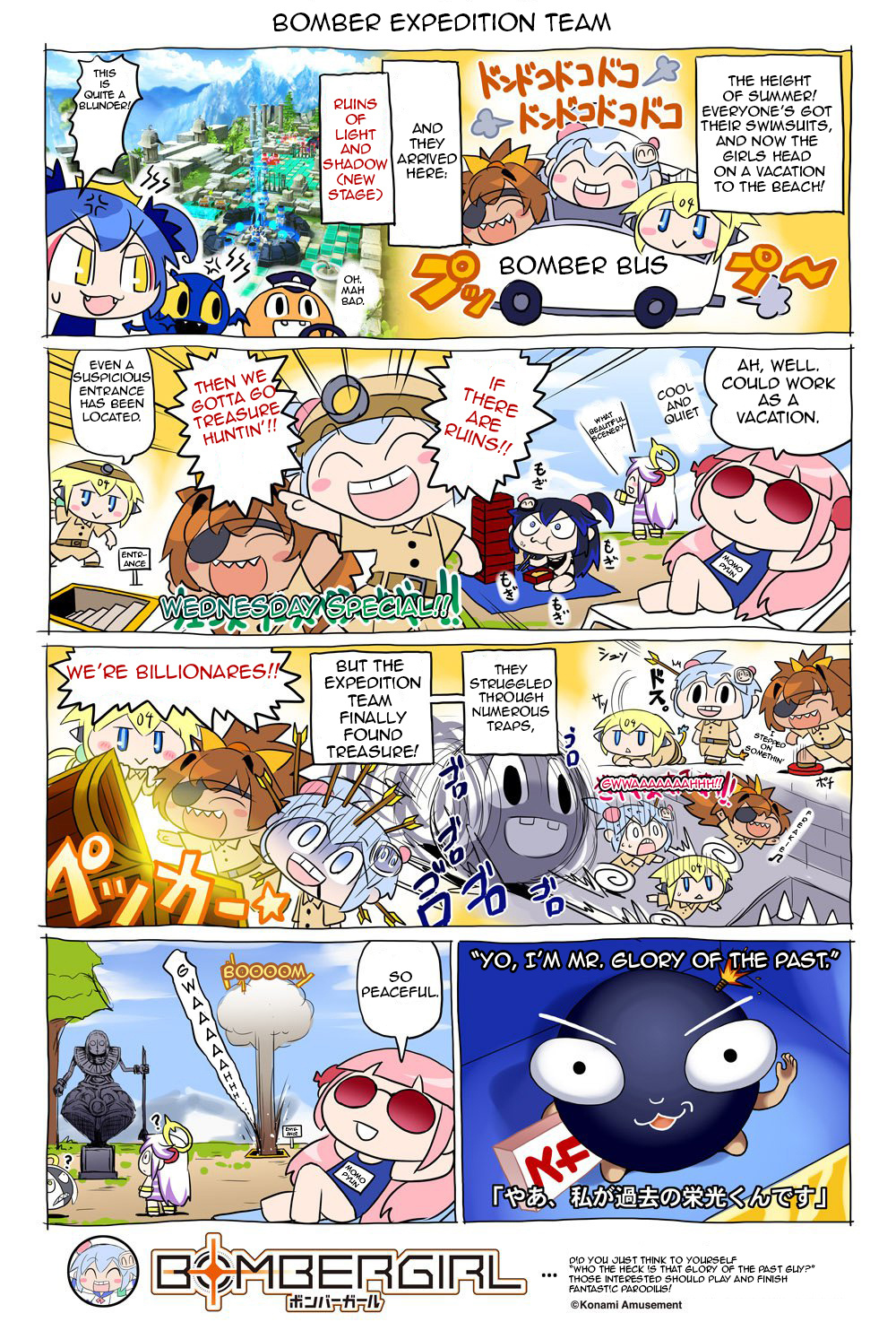 Bombergirl Chapter 55 #1