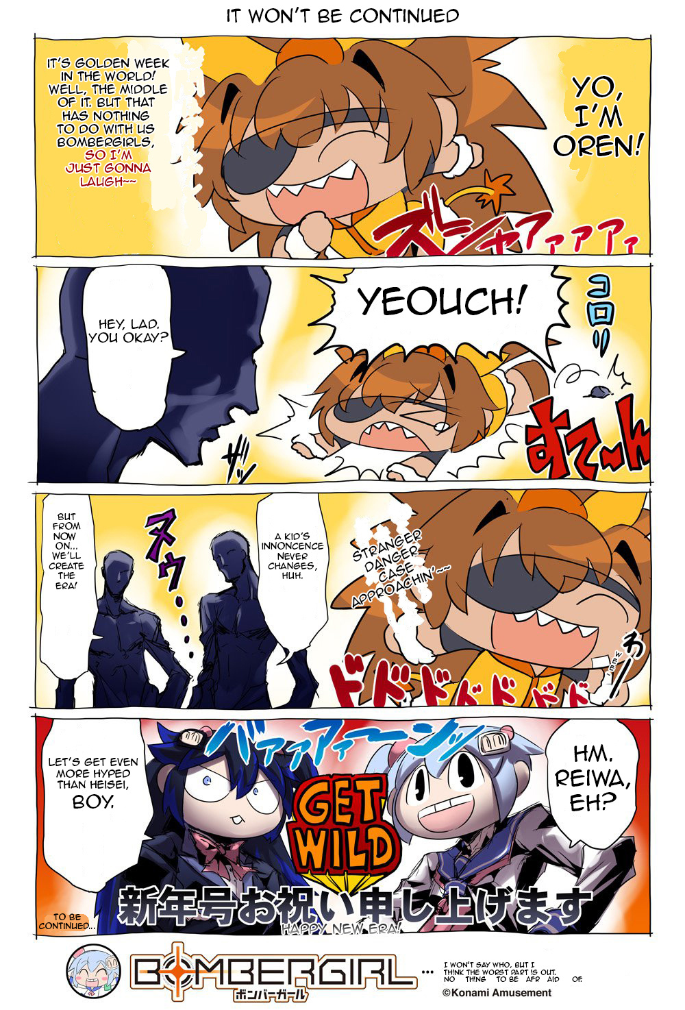 Bombergirl Chapter 42 #1