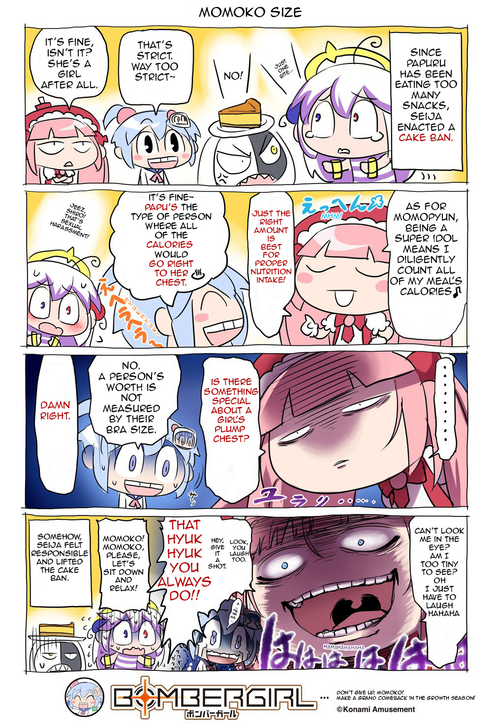 Bombergirl Chapter 43 #1