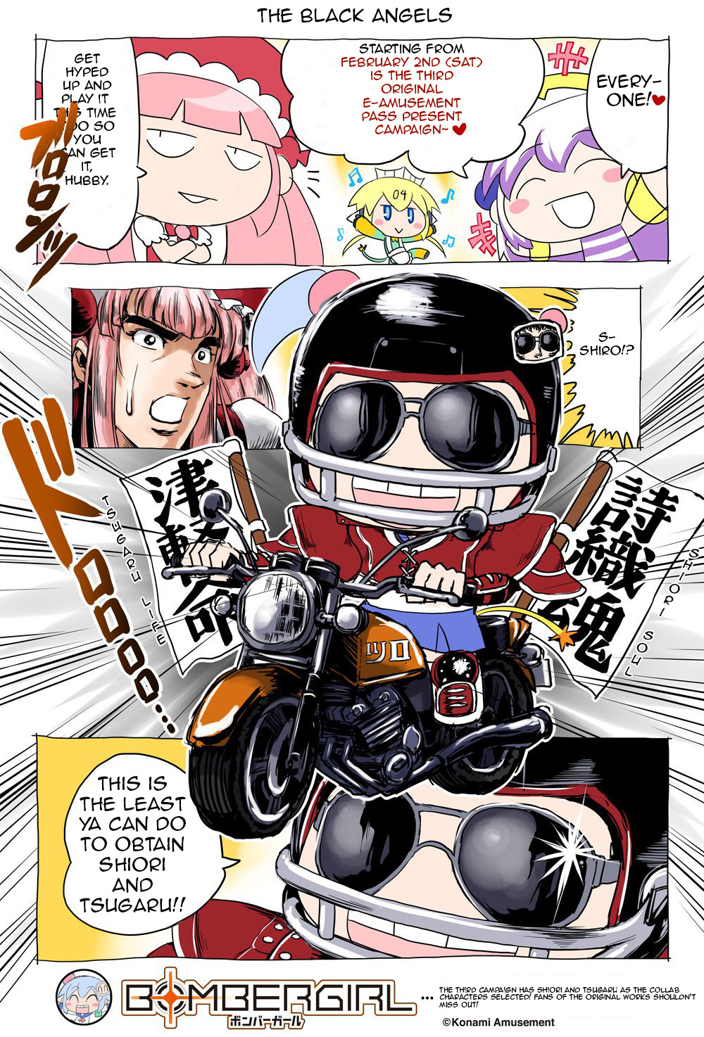 Bombergirl Chapter 29 #1