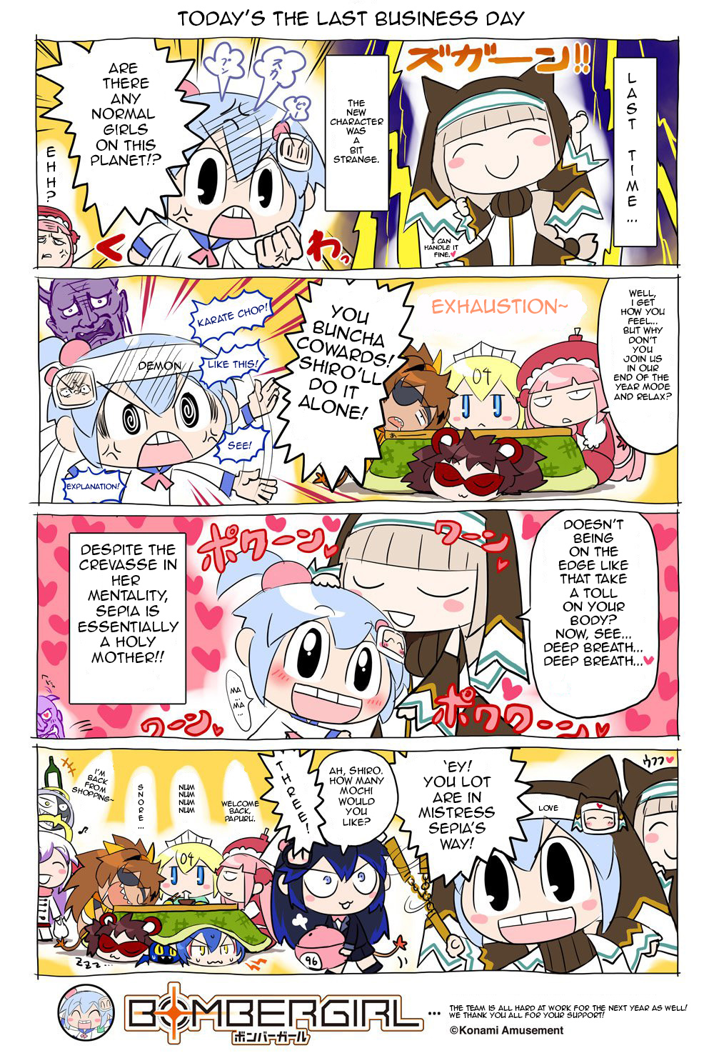 Bombergirl Chapter 23 #1