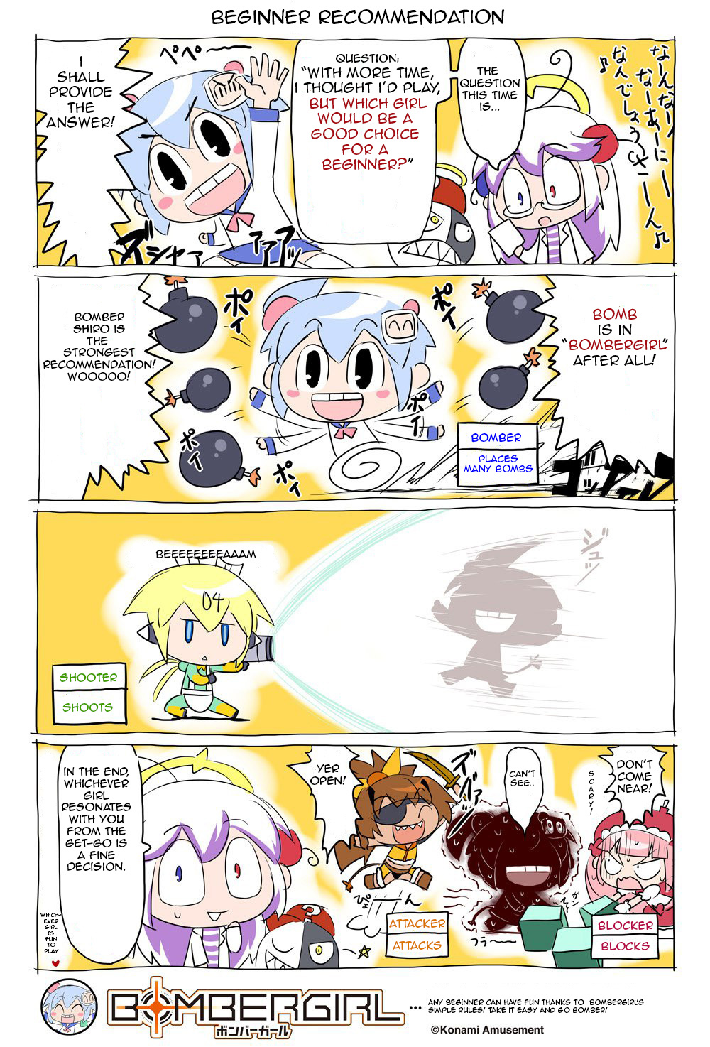 Bombergirl Chapter 20 #1