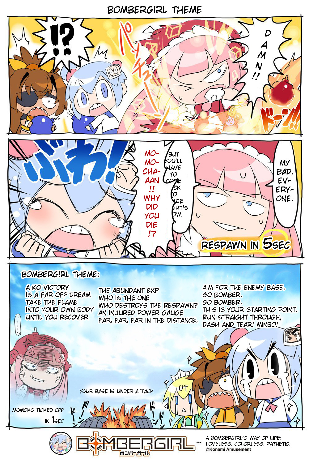 Bombergirl Chapter 16 #1