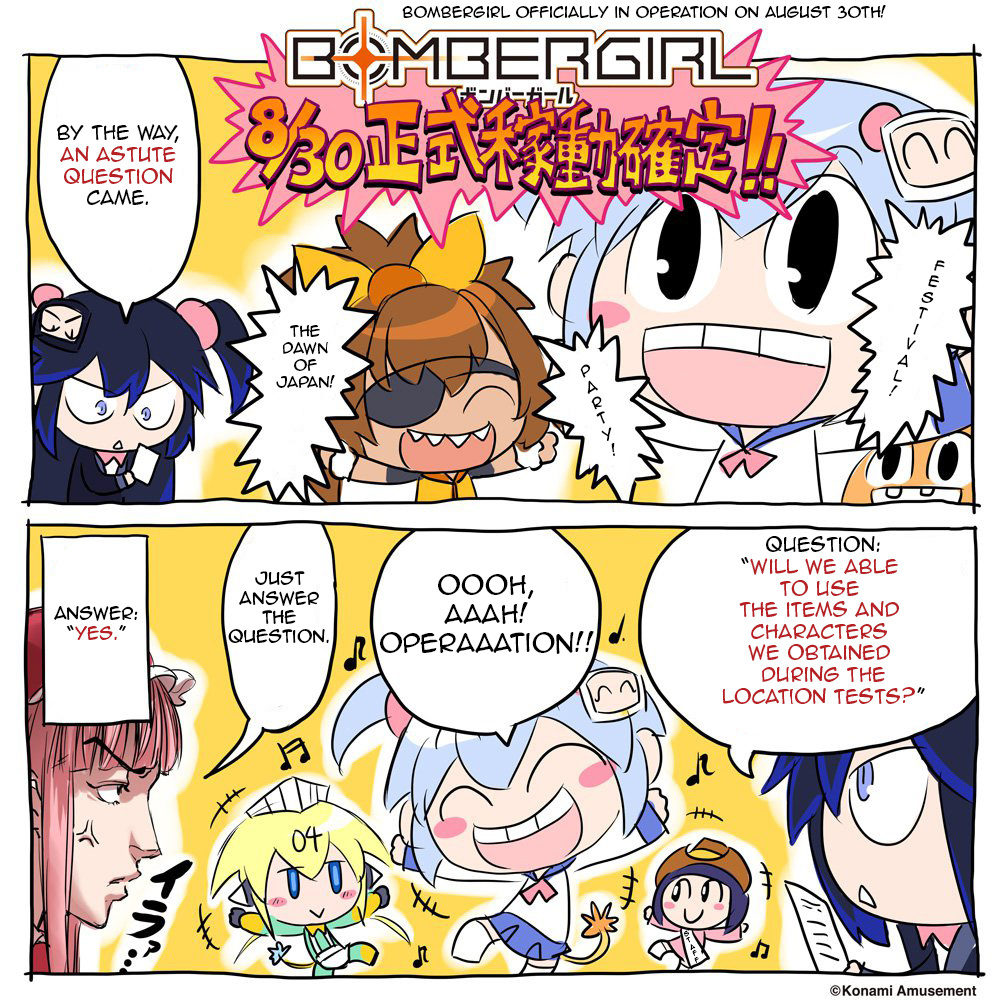 Bombergirl Chapter 5 #1