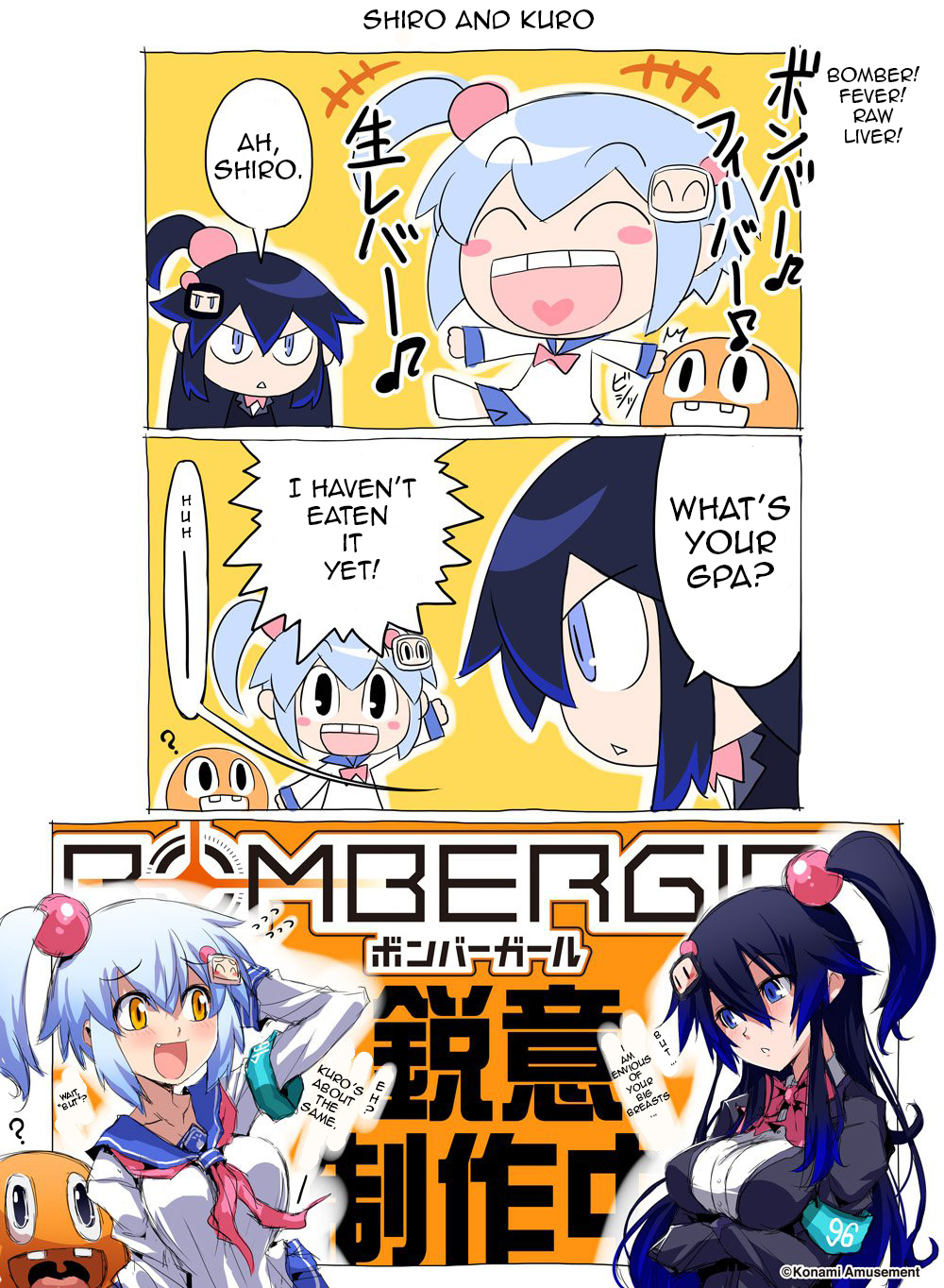 Bombergirl Chapter 2 #1