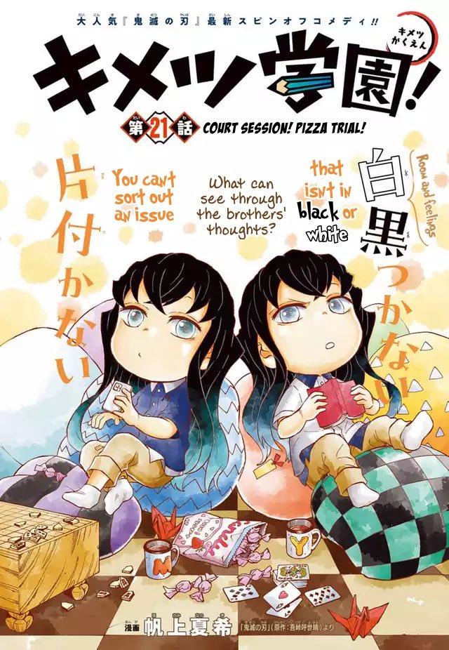 Kimetsu Gakuen Chapter 21 #2