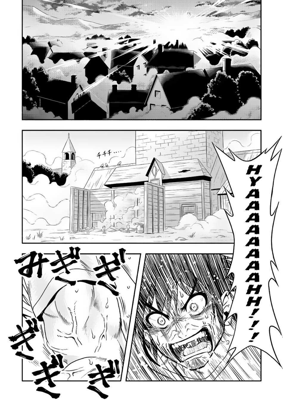 Isekai Ni Tobasareta Ossan Wa Doko E Iku? Chapter 13 #3