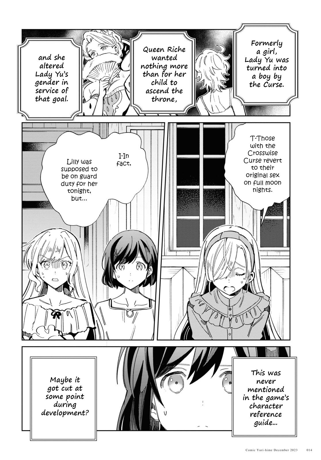 Watashi No Oshi Wa Akuyaku Reijou Chapter 36 #10