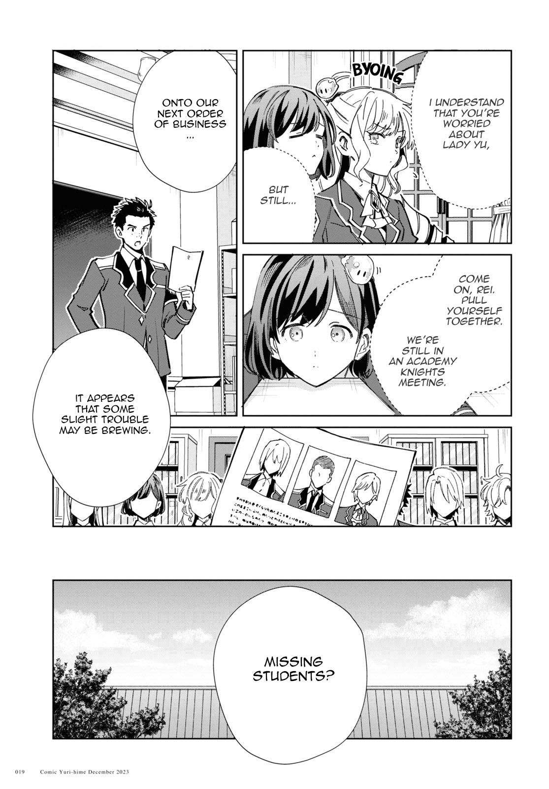 Watashi No Oshi Wa Akuyaku Reijou Chapter 36 #15