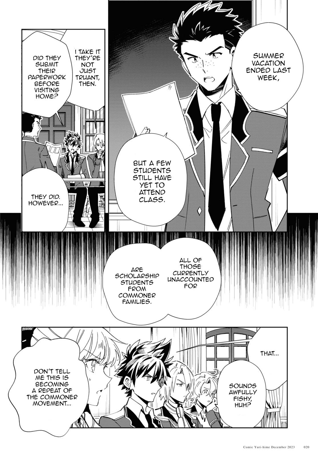 Watashi No Oshi Wa Akuyaku Reijou Chapter 36 #16