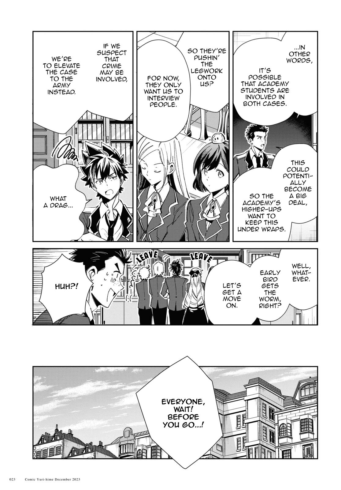 Watashi No Oshi Wa Akuyaku Reijou Chapter 36 #19