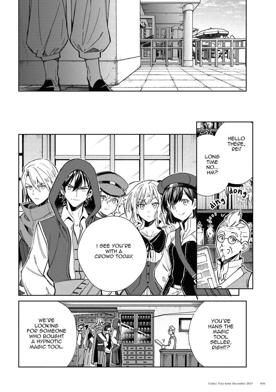 Watashi No Oshi Wa Akuyaku Reijou Chapter 36 #31