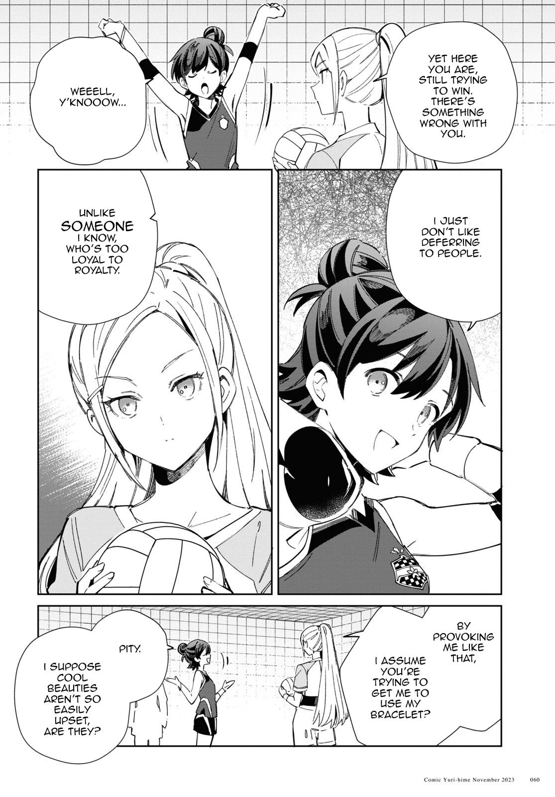 Watashi No Oshi Wa Akuyaku Reijou Chapter 35 #21