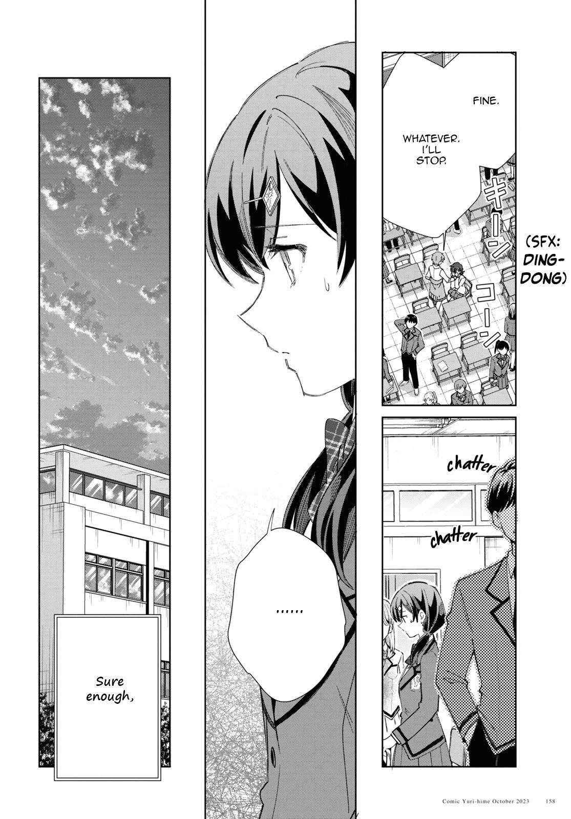 Watashi No Oshi Wa Akuyaku Reijou Chapter 34 #12