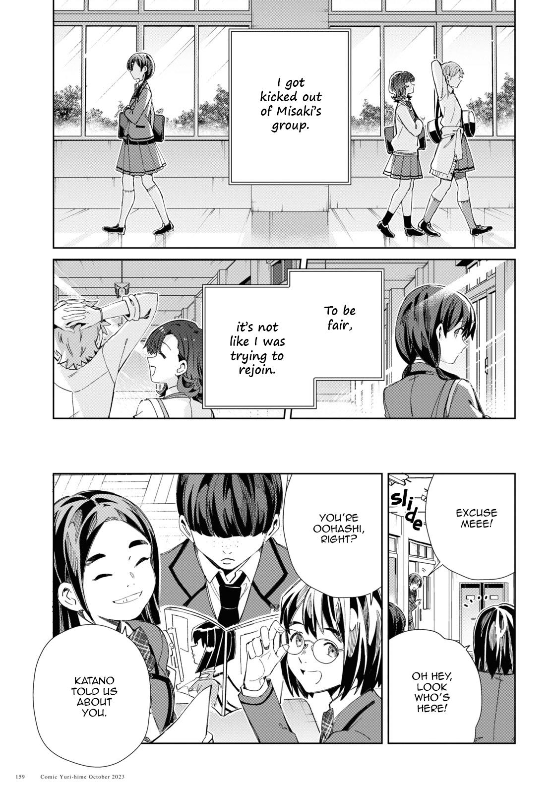 Watashi No Oshi Wa Akuyaku Reijou Chapter 34 #13