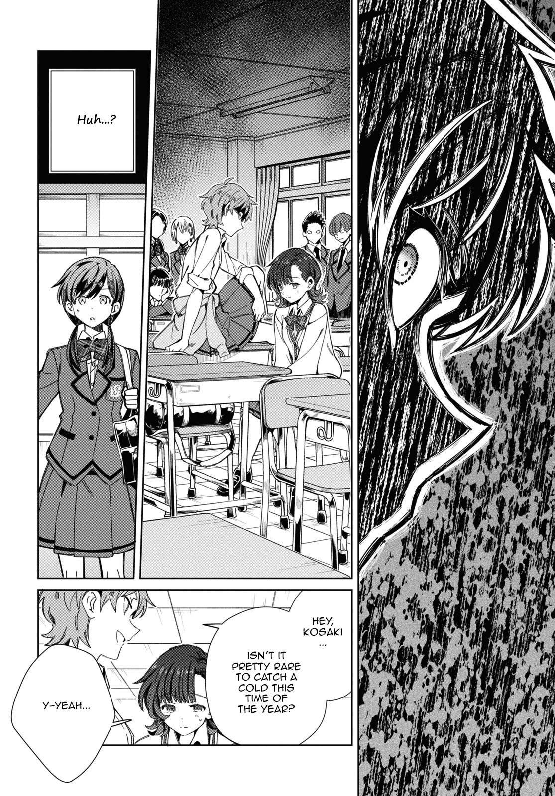 Watashi No Oshi Wa Akuyaku Reijou Chapter 33 #26