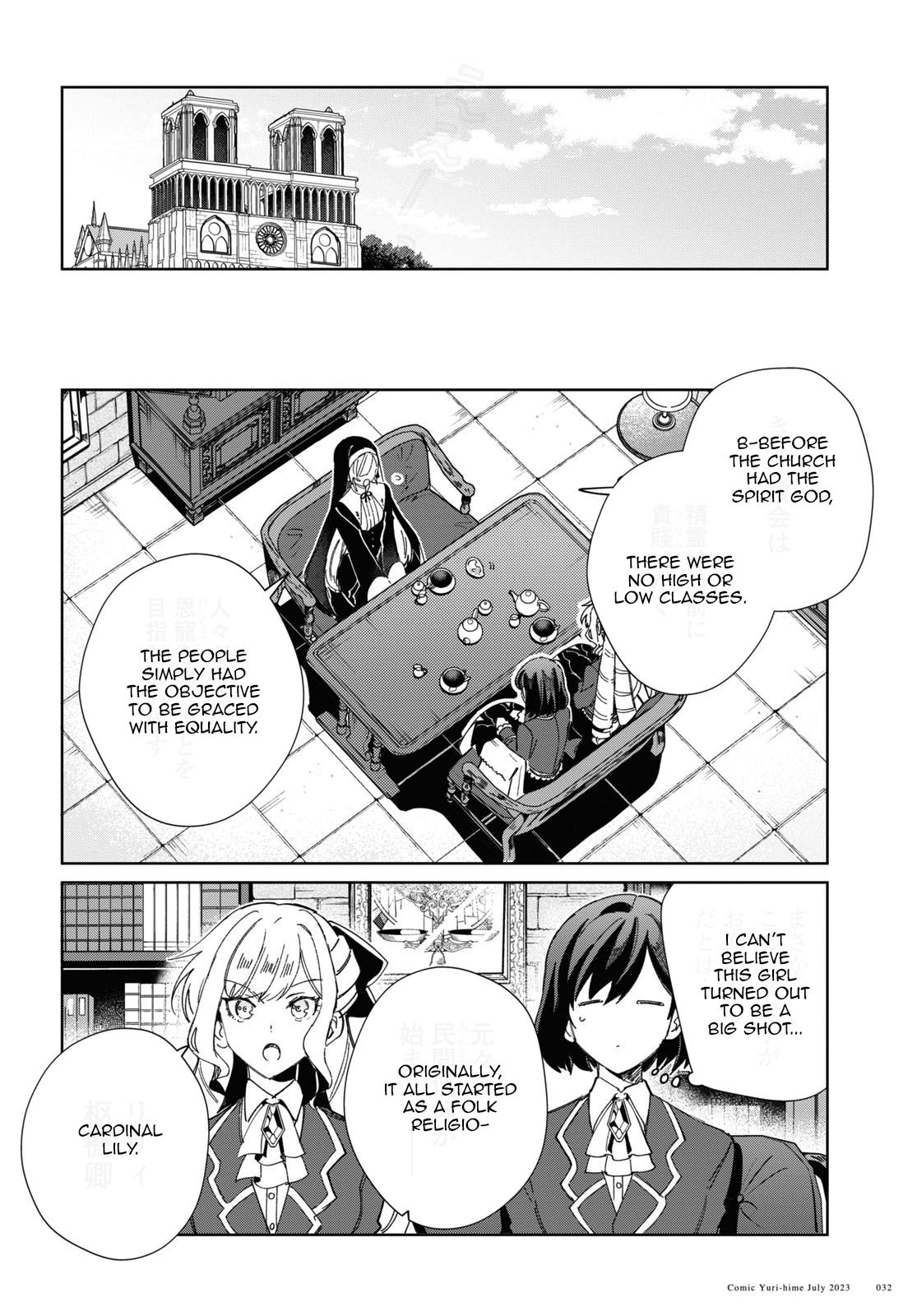 Watashi No Oshi Wa Akuyaku Reijou Chapter 31 #23