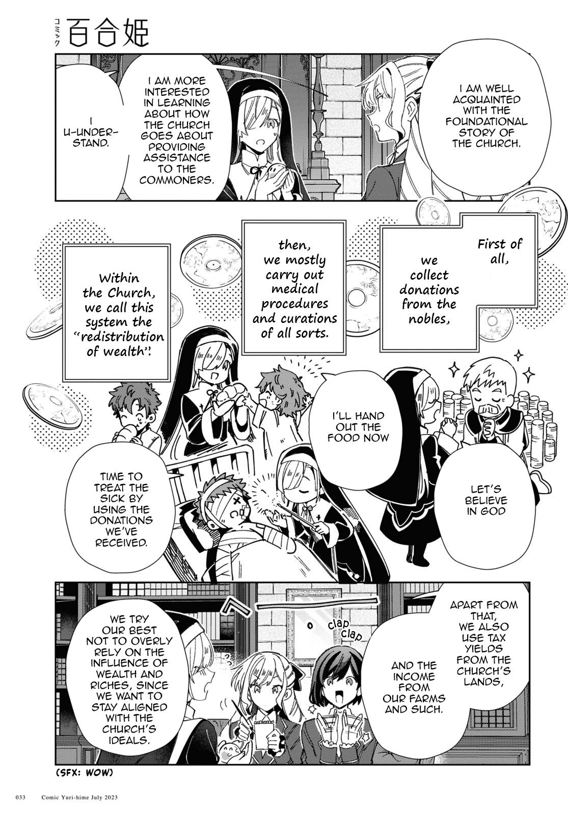 Watashi No Oshi Wa Akuyaku Reijou Chapter 31 #24