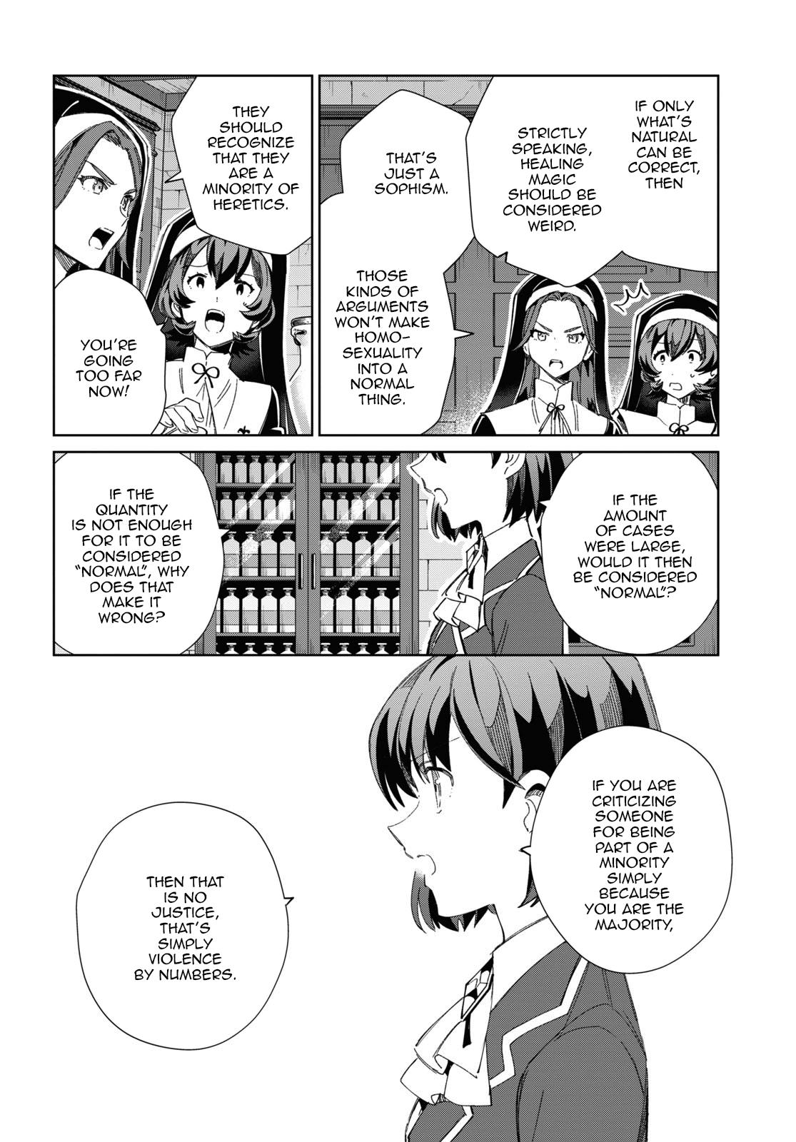 Watashi No Oshi Wa Akuyaku Reijou Chapter 31 #35