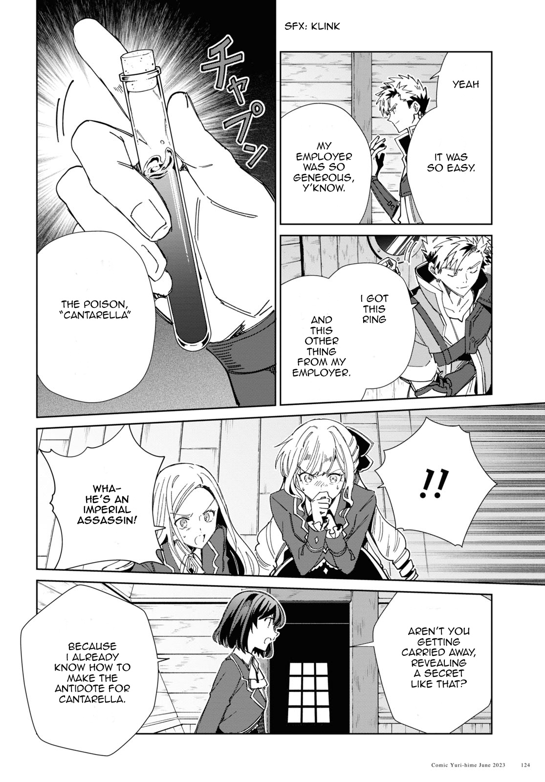 Watashi No Oshi Wa Akuyaku Reijou Chapter 30 #6