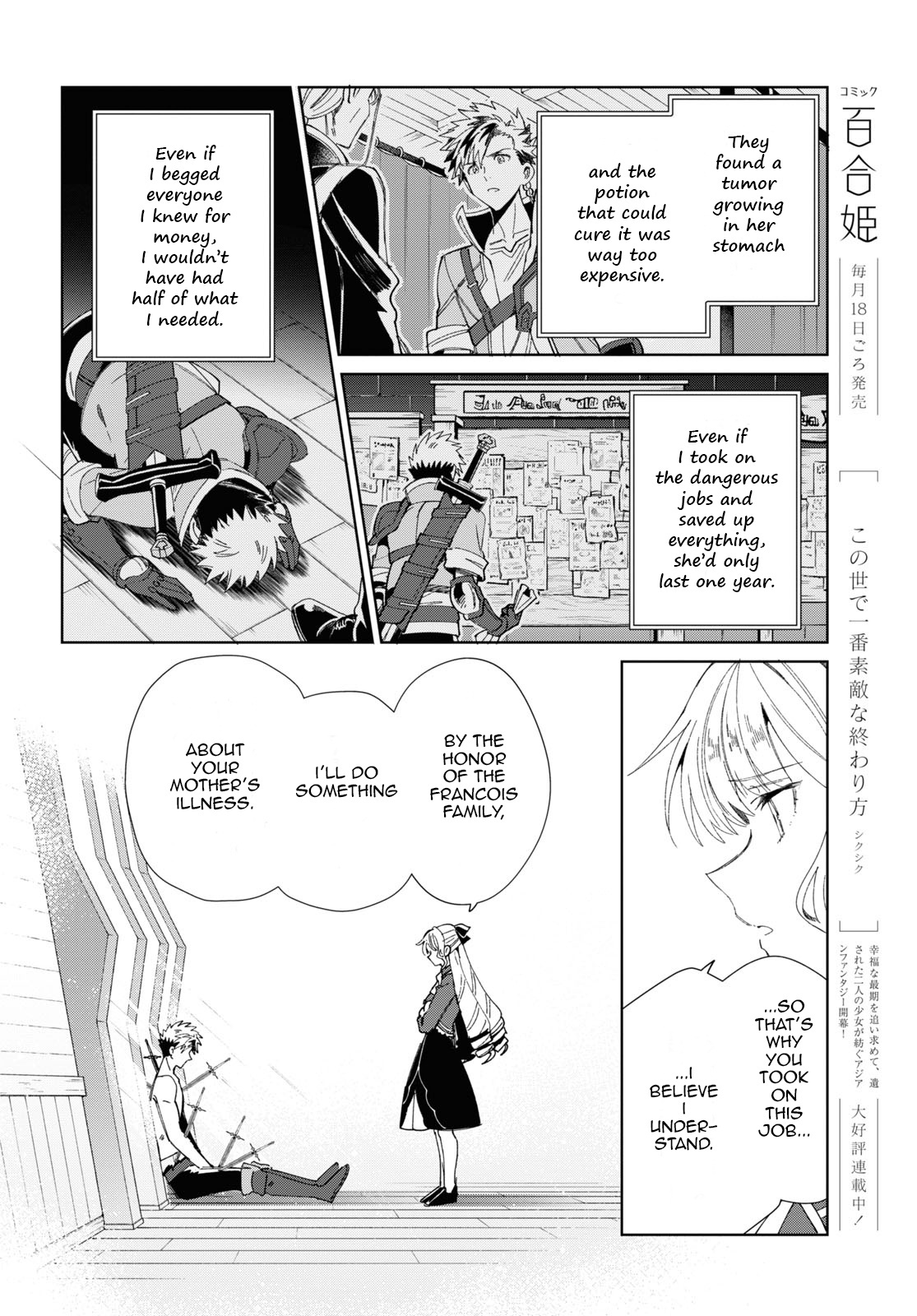 Watashi No Oshi Wa Akuyaku Reijou Chapter 30 #35