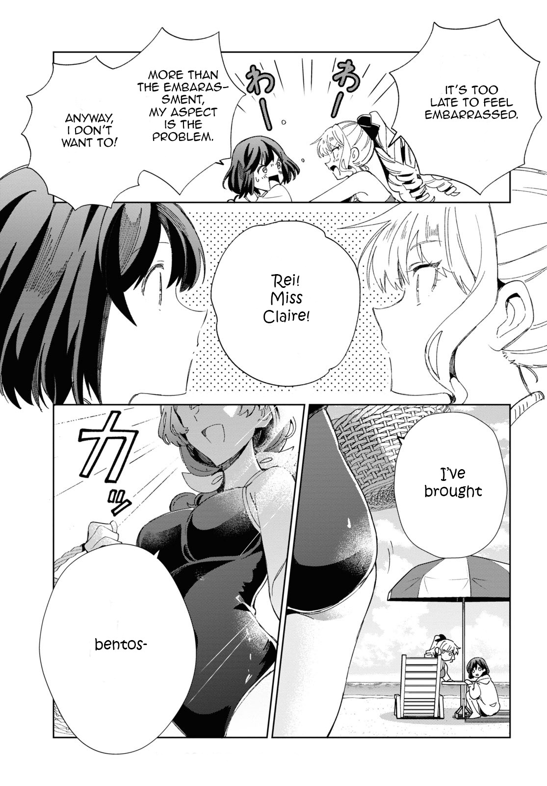 Watashi No Oshi Wa Akuyaku Reijou Chapter 28 #5