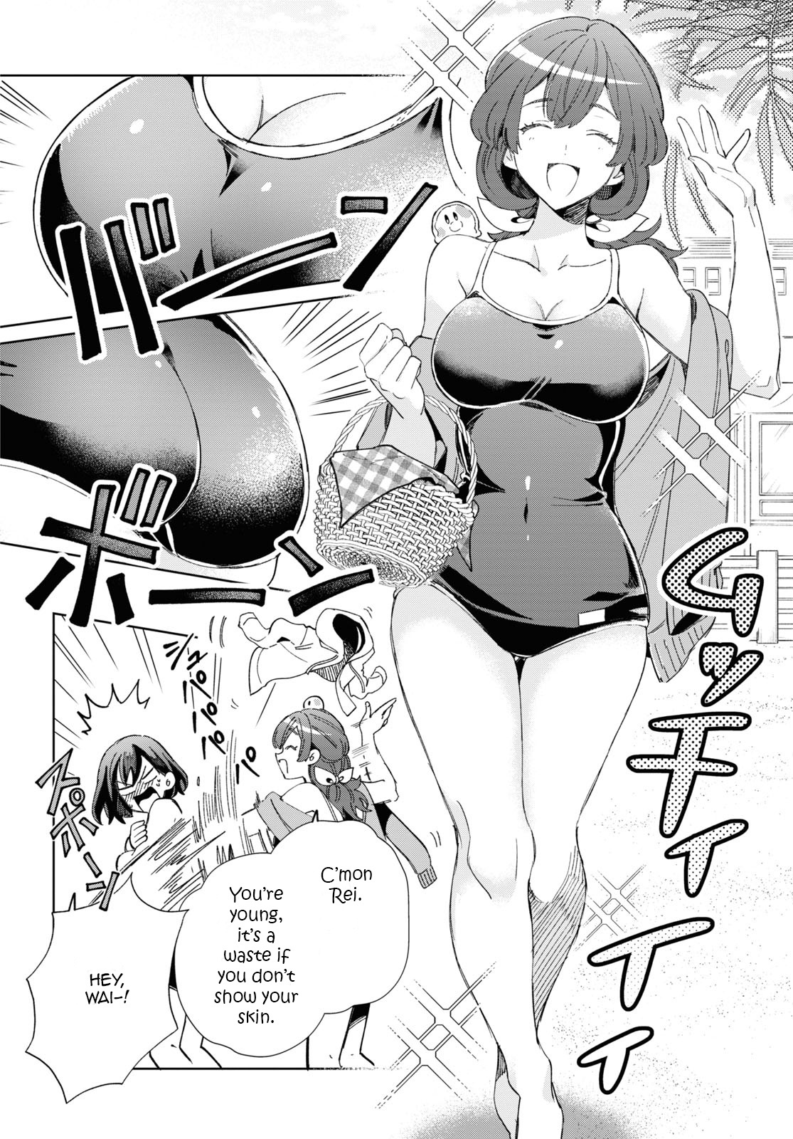 Watashi No Oshi Wa Akuyaku Reijou Chapter 28 #6