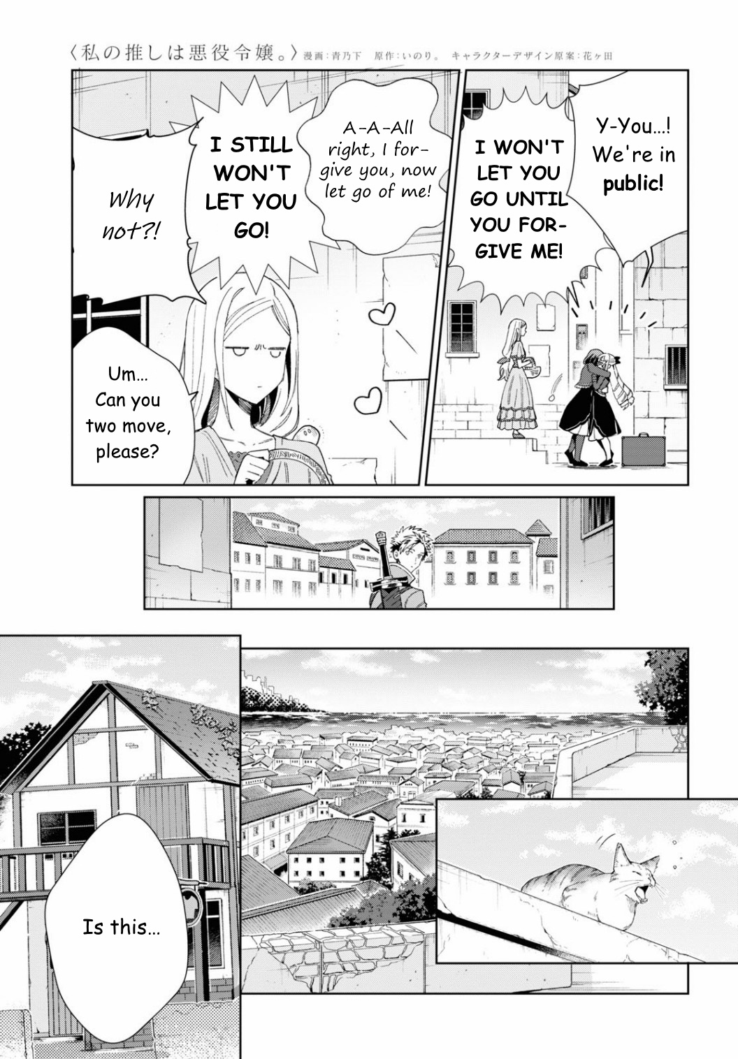 Watashi No Oshi Wa Akuyaku Reijou Chapter 27 #9