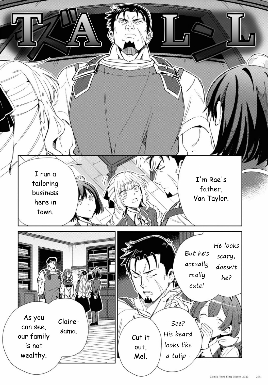 Watashi No Oshi Wa Akuyaku Reijou Chapter 27 #14