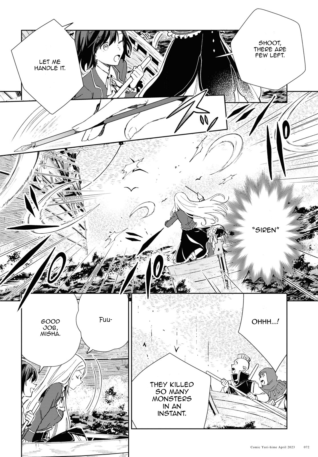 Watashi No Oshi Wa Akuyaku Reijou Chapter 28 #23