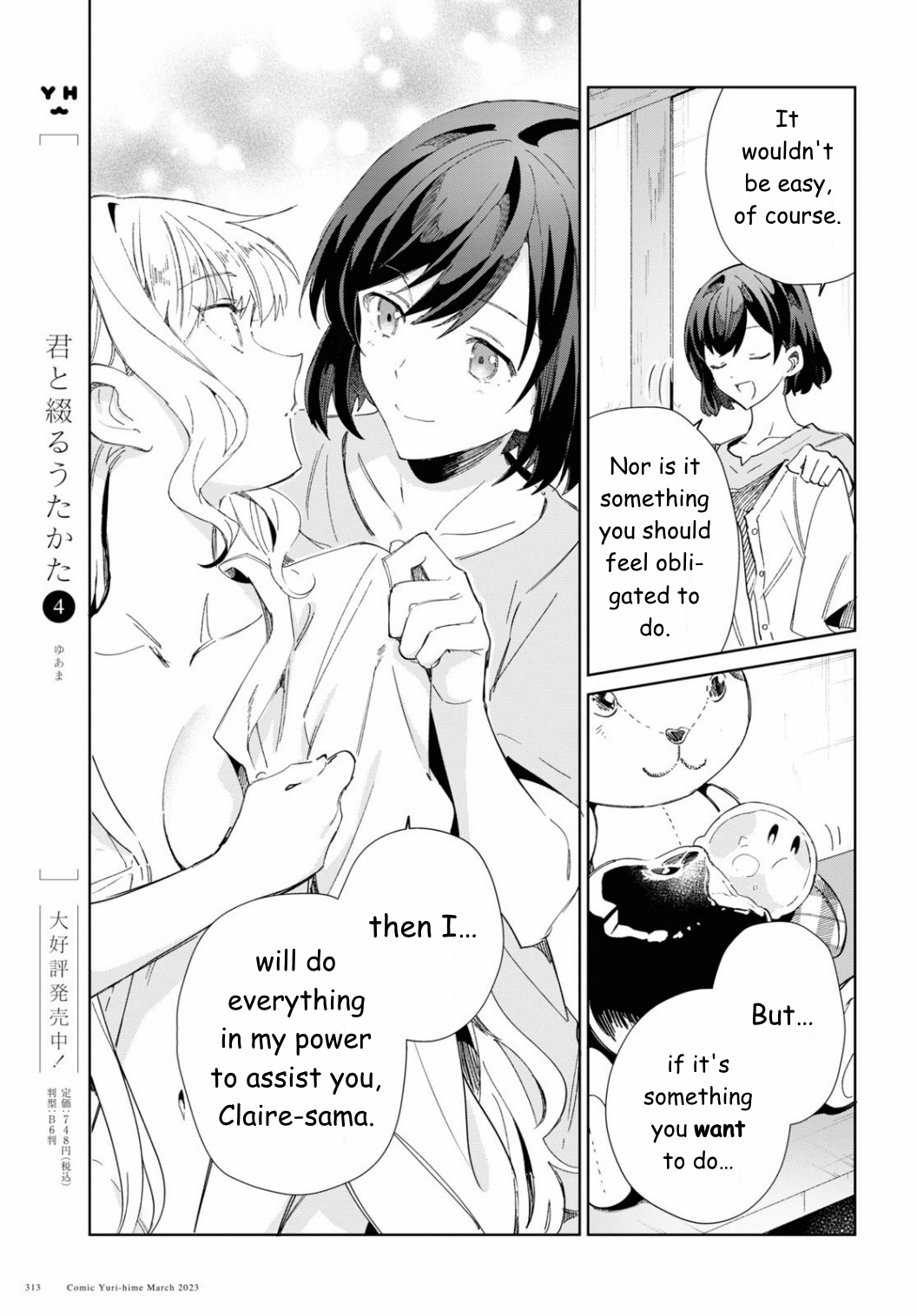 Watashi No Oshi Wa Akuyaku Reijou Chapter 27 #29