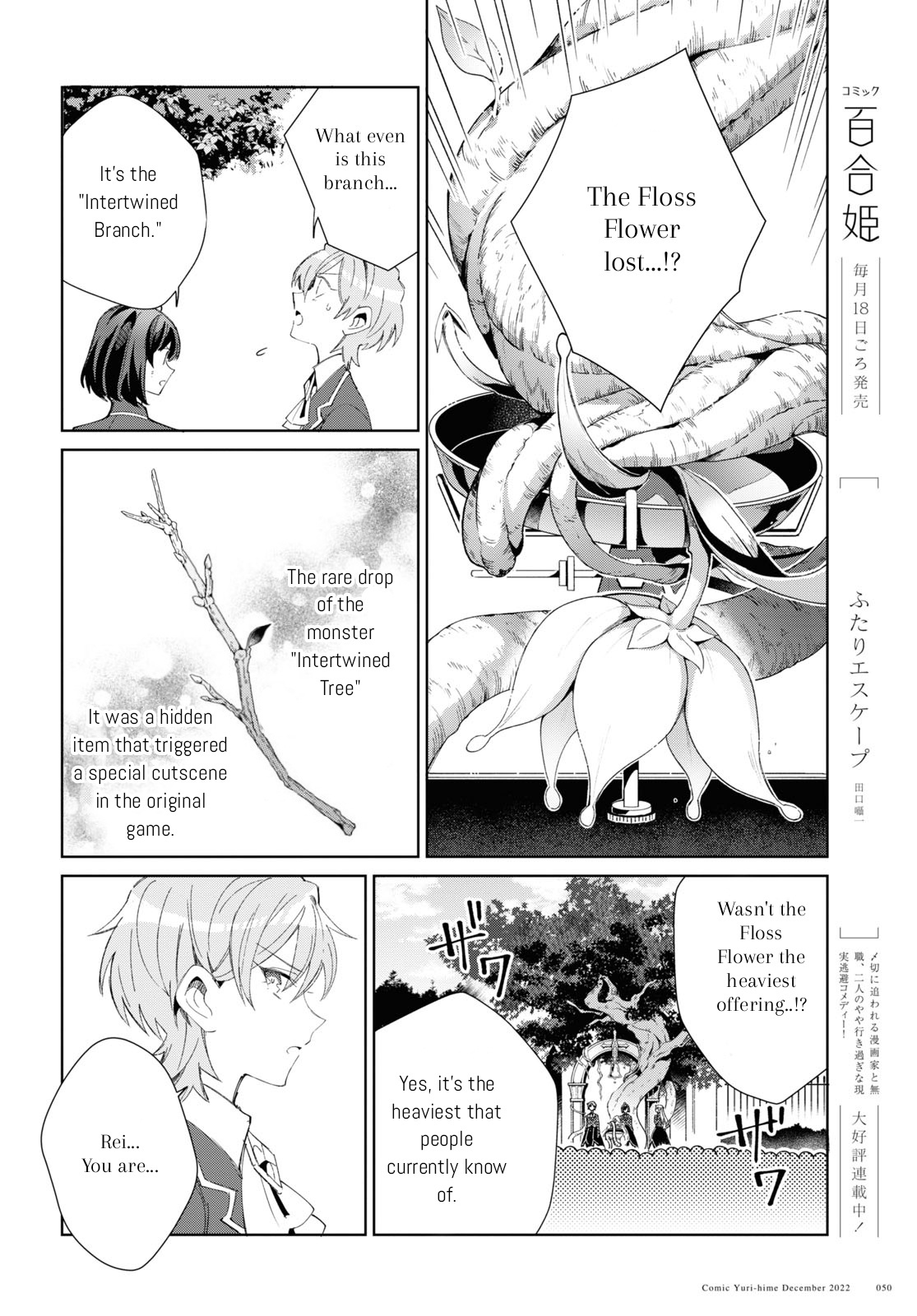 Watashi No Oshi Wa Akuyaku Reijou Chapter 25 #20