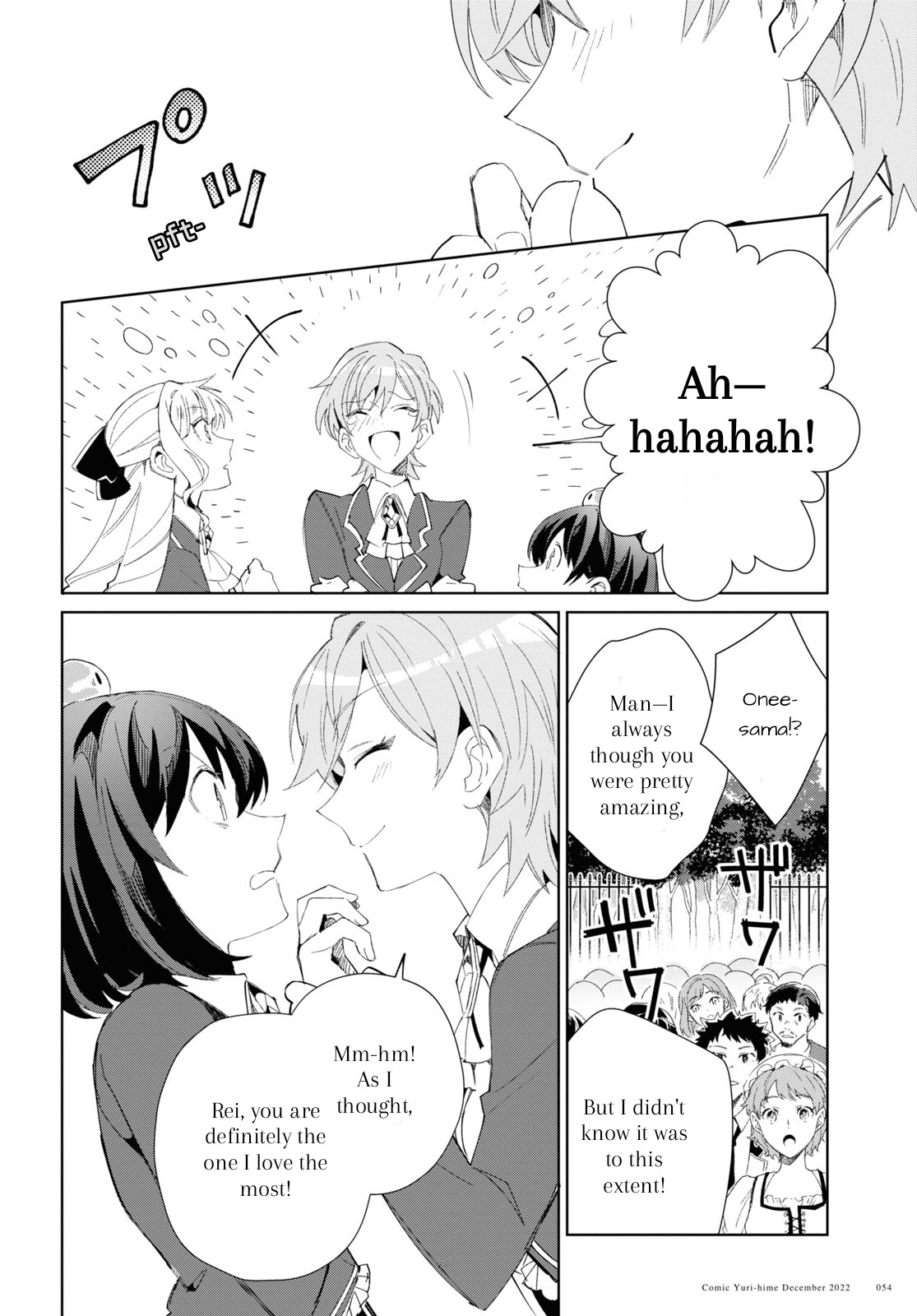 Watashi No Oshi Wa Akuyaku Reijou Chapter 25 #24