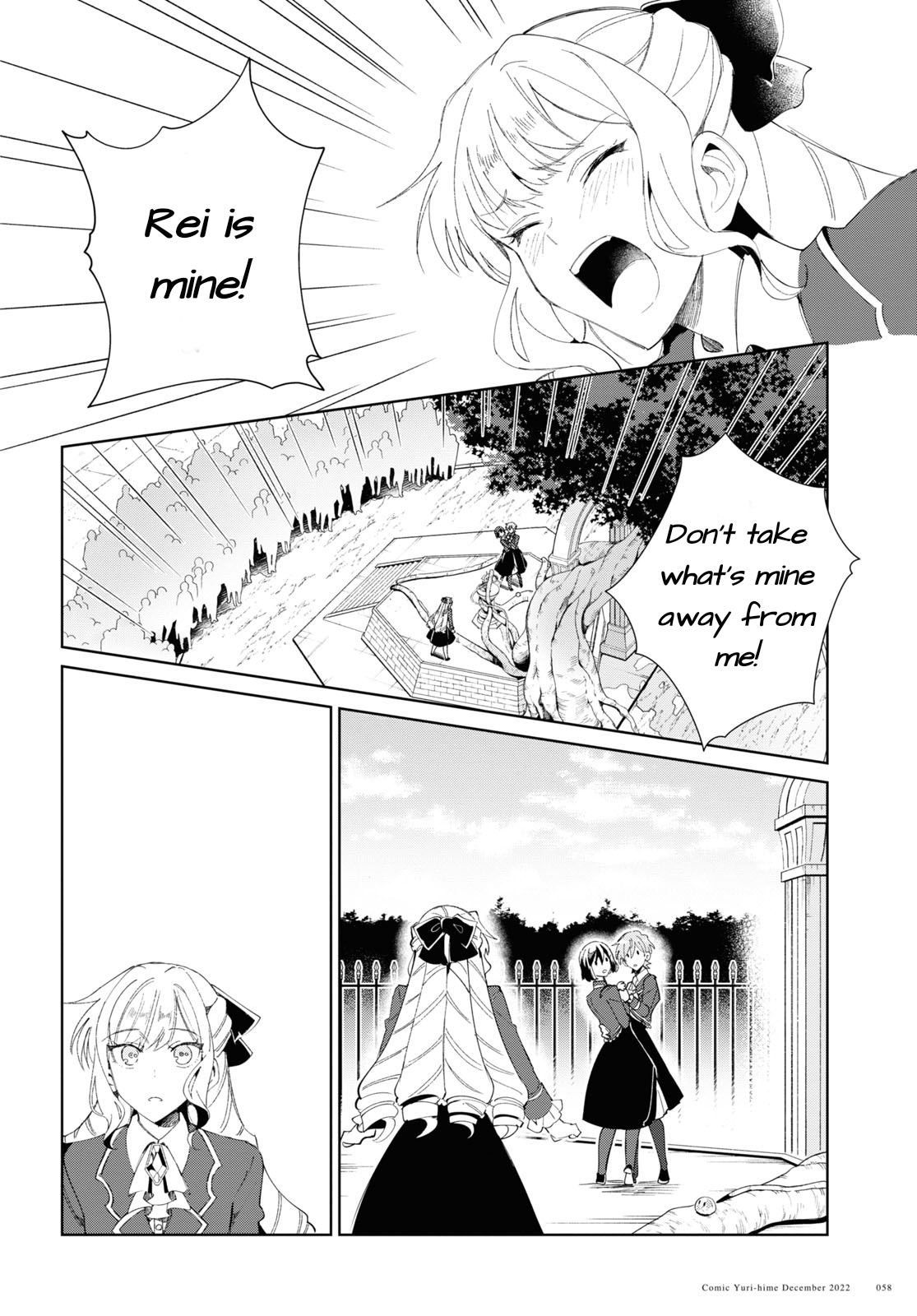 Watashi No Oshi Wa Akuyaku Reijou Chapter 25 #27