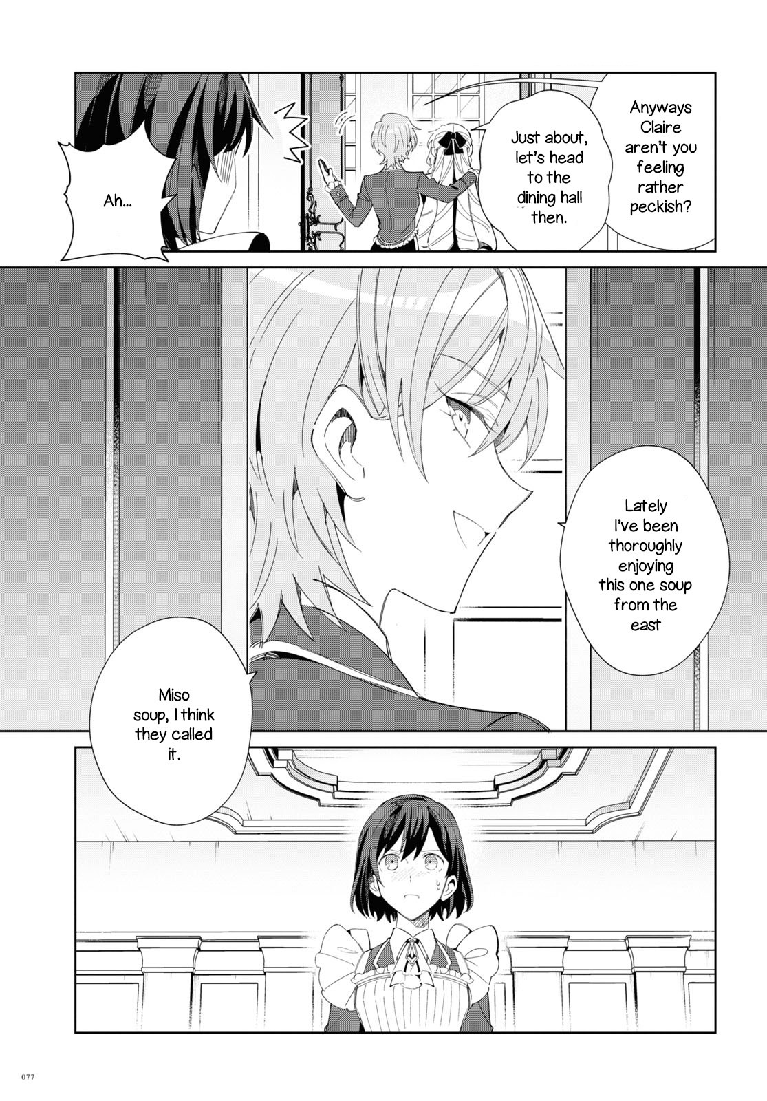 Watashi No Oshi Wa Akuyaku Reijou Chapter 22 #13