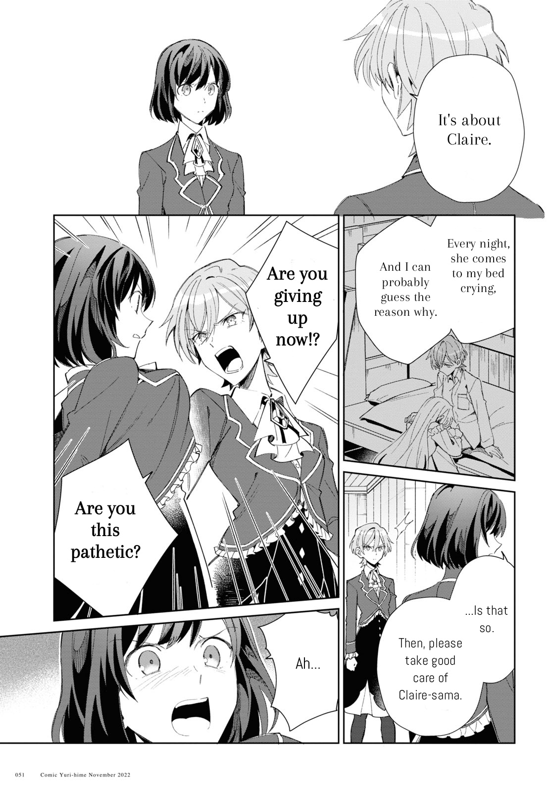 Watashi No Oshi Wa Akuyaku Reijou Chapter 24 #5