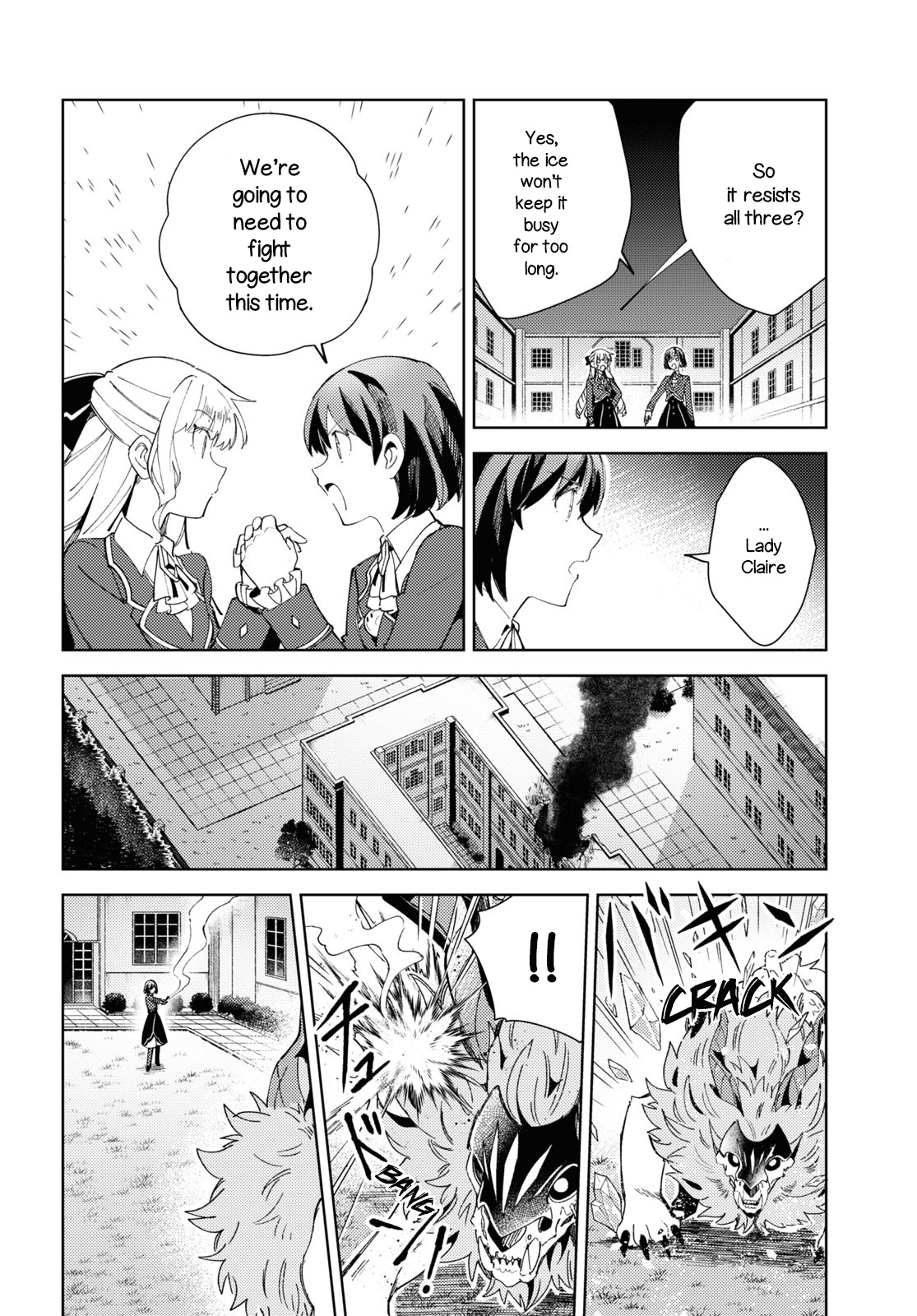 Watashi No Oshi Wa Akuyaku Reijou Chapter 18 #18