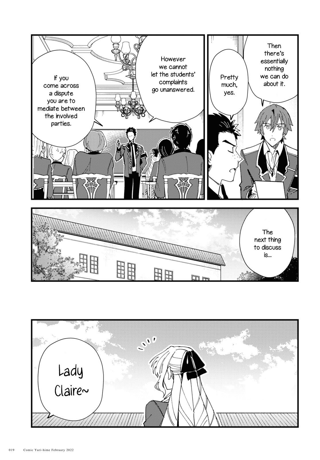 Watashi No Oshi Wa Akuyaku Reijou Chapter 16 #13