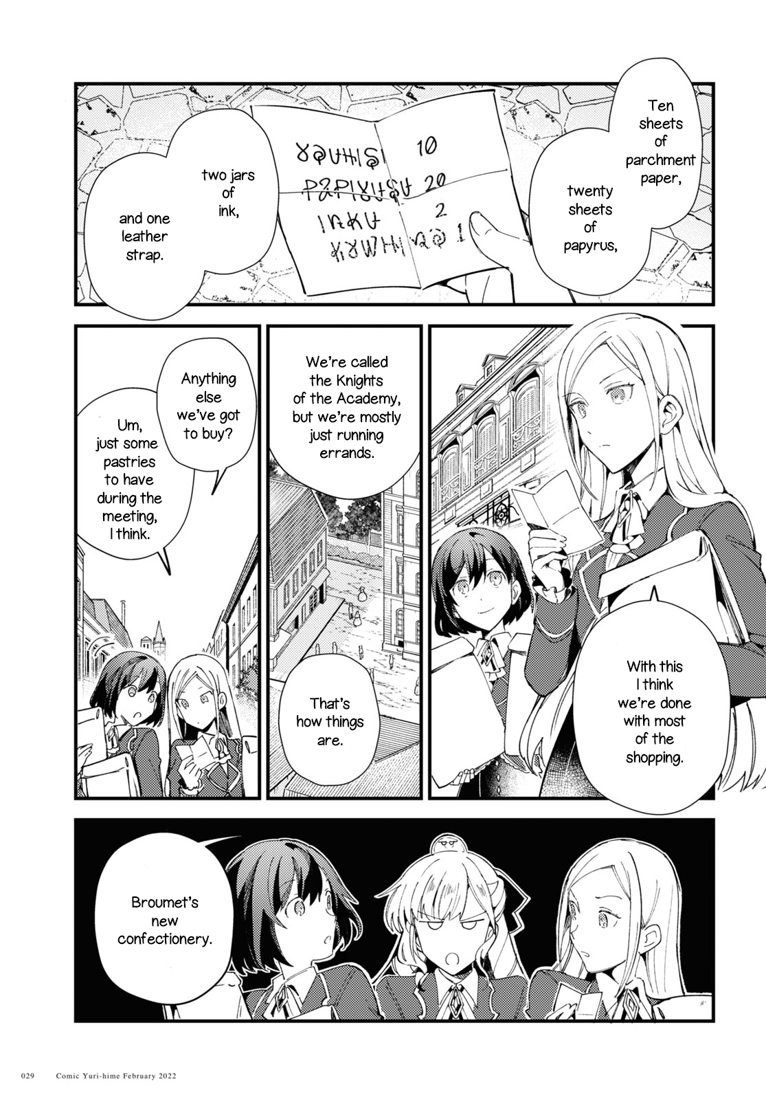 Watashi No Oshi Wa Akuyaku Reijou Chapter 16 #23