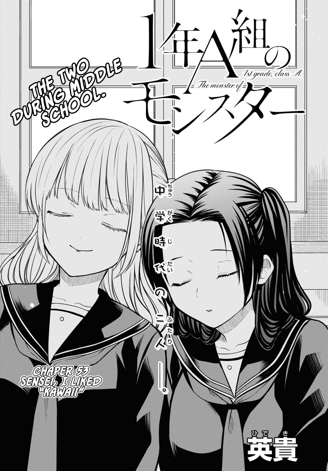 1-Nen A-Gumi No Monster Chapter 53 #3